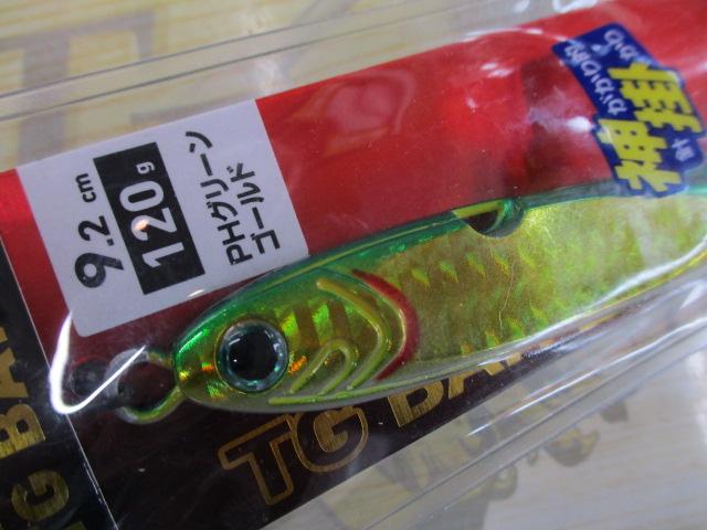 TGﾍﾞｲﾄ神掛120gPHｸﾞﾘｰﾝｺﾞｰﾙﾄﾞ
