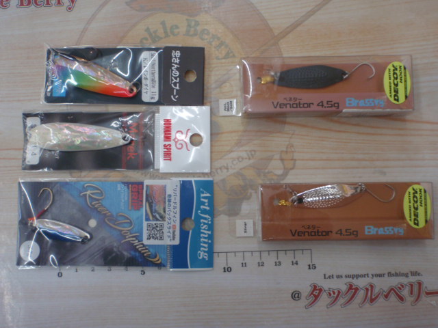 【ｾｯﾄ商品】新品ﾄﾗｳﾄｽﾌﾟｰﾝ5個ｾｯﾄ