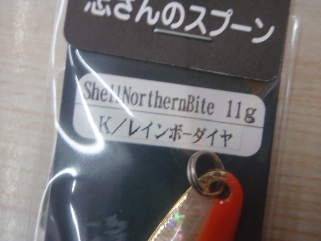 【ｾｯﾄ商品】新品ﾄﾗｳﾄｽﾌﾟｰﾝ5個ｾｯﾄ