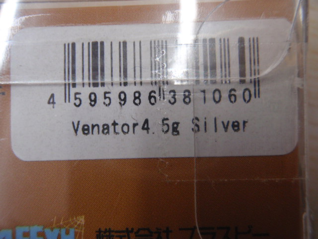 【ｾｯﾄ商品】新品ﾄﾗｳﾄｽﾌﾟｰﾝ5個ｾｯﾄ