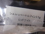 【ｾｯﾄ商品】新品ﾄﾗｳﾄｽﾌﾟｰﾝ5個ｾｯﾄ