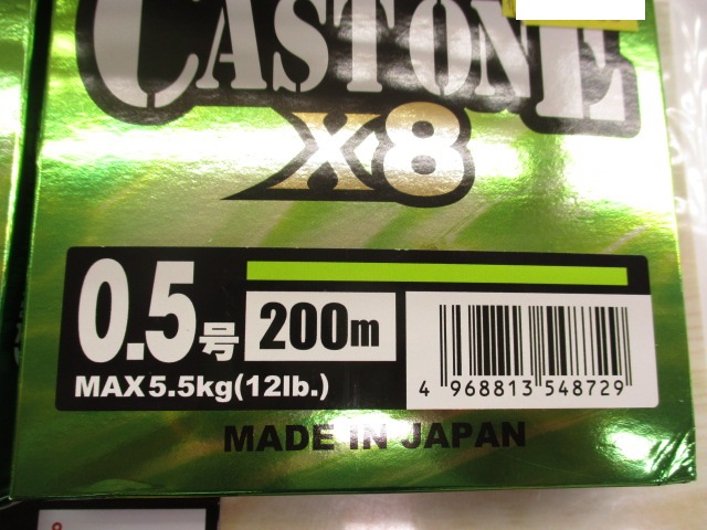【ｾｯﾄ商品】ｷｬｽﾄﾜﾝｾｯﾄ【新品】