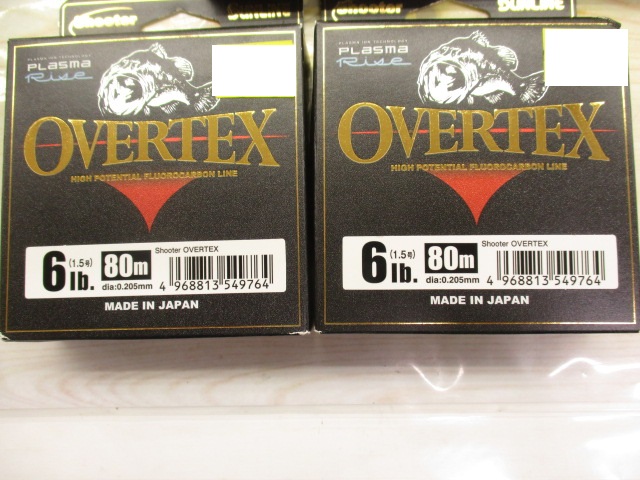 【セット商品】オーバーテックスセット【新品】
