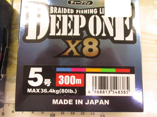 【ｾｯﾄ商品】船用ﾗｲﾝｾｯﾄ【新品】
