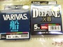 【ｾｯﾄ商品】船用ﾗｲﾝｾｯﾄ【新品】