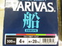 【ｾｯﾄ商品】船用ﾗｲﾝｾｯﾄ【新品】