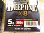 【ｾｯﾄ商品】船用ﾗｲﾝｾｯﾄ【新品】