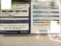 【ｾｯﾄ商品】船用ﾗｲﾝｾｯﾄ【新品】