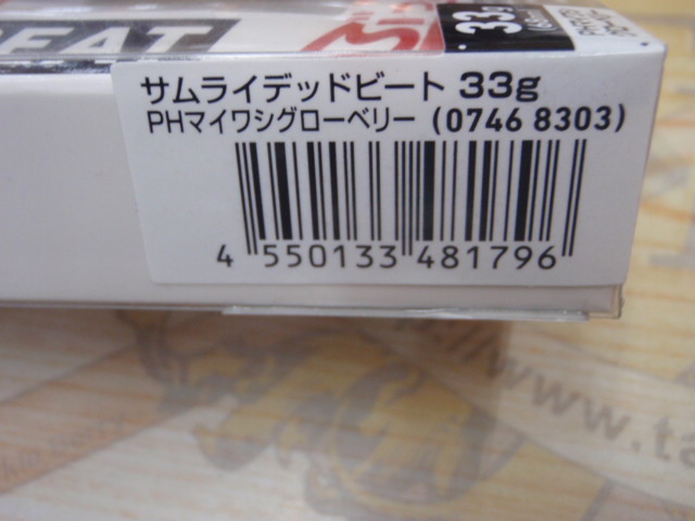 【ｾｯﾄ商品】新品ｿﾙﾄﾙｱｰ5個ｾｯﾄ