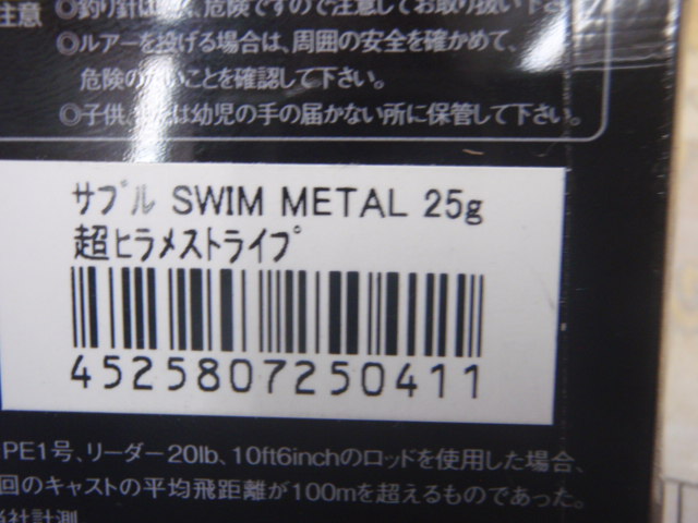 【ｾｯﾄ商品】新品ｿﾙﾄﾙｱｰ5個ｾｯﾄ
