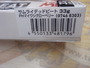 【ｾｯﾄ商品】新品ｿﾙﾄﾙｱｰ5個ｾｯﾄ