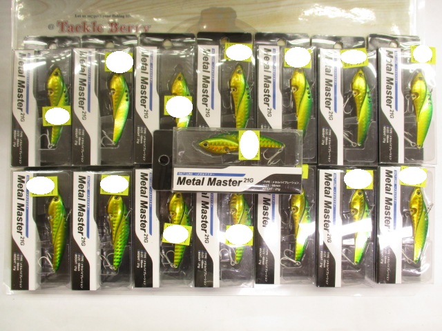 【ｾｯﾄ商品】ﾒﾀﾙﾏｽﾀｰ21gｾｯﾄ01【新品】