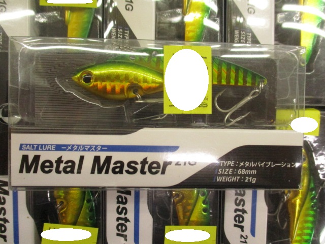【ｾｯﾄ商品】ﾒﾀﾙﾏｽﾀｰ21gｾｯﾄ01【新品】
