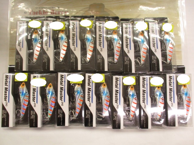 【ｾｯﾄ商品】ﾒﾀﾙﾏｽﾀｰ21gｾｯﾄ02【新品】