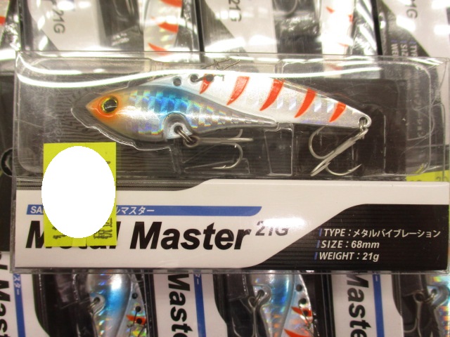 【ｾｯﾄ商品】ﾒﾀﾙﾏｽﾀｰ21gｾｯﾄ02【新品】