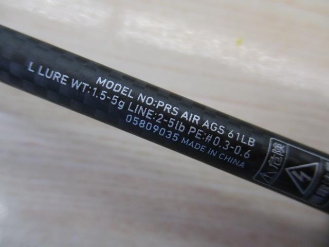 ﾌﾟﾚｯｿAIR AGS61LB
