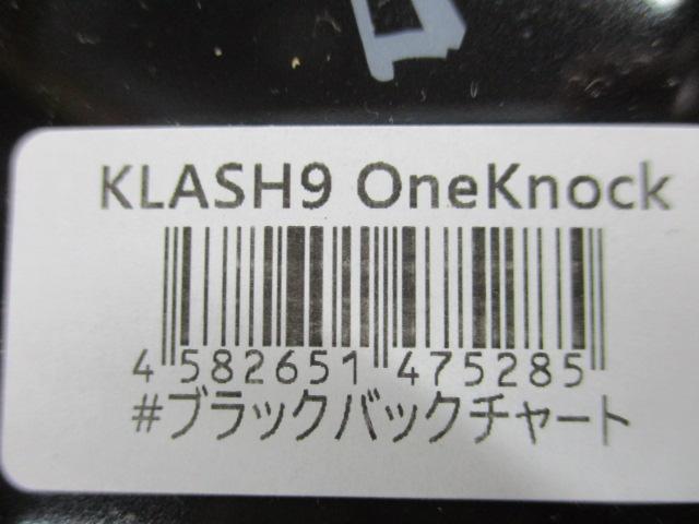 ｸﾗｯｼｭ9/LOW