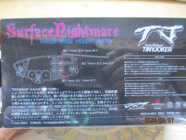ﾀｲﾆｰｼﾞｮｰｶｰ