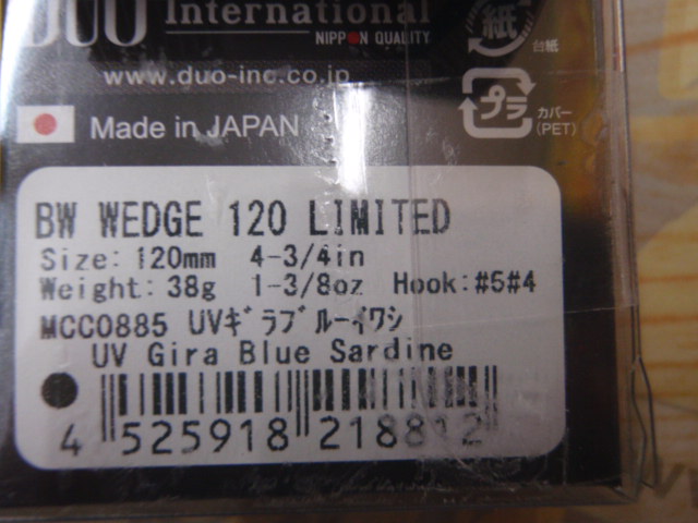 【ｾｯﾄ商品】新品ｿﾙﾄﾙｱｰ5個ｾｯﾄ
