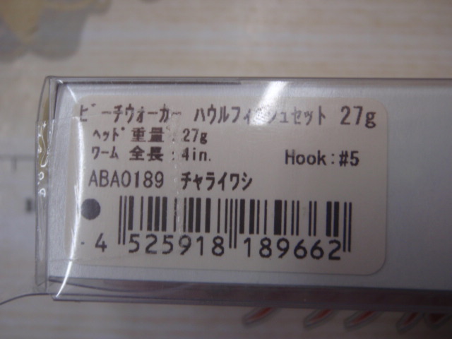 【ｾｯﾄ商品】新品ｿﾙﾄﾙｱｰ5個ｾｯﾄ