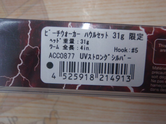 【ｾｯﾄ商品】新品ｿﾙﾄﾙｱｰ5個ｾｯﾄ