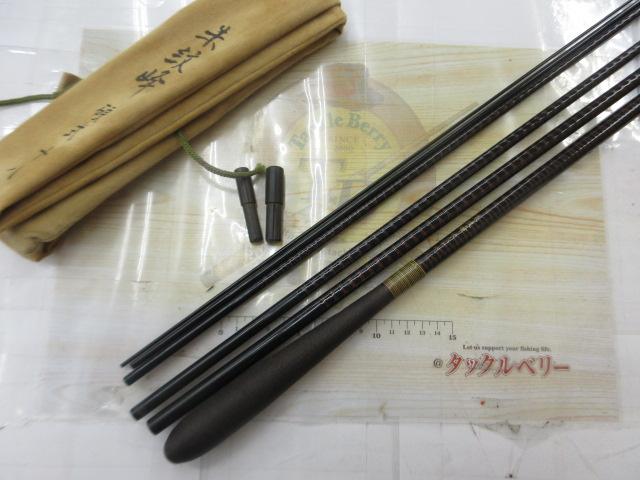 朱紋峰 硬式 18