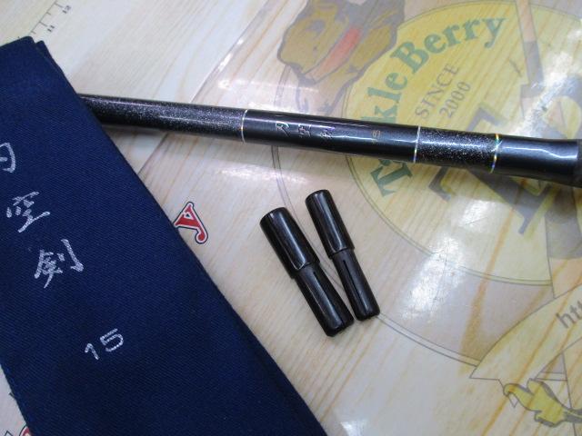 刃空剣15