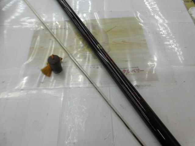 細身細鱗30