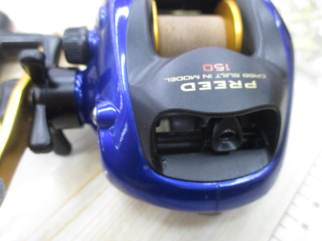【セット商品】中古リールセットC