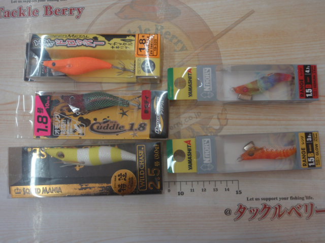 【ｾｯﾄ商品】新品ｴｷﾞ5個ｾｯﾄ