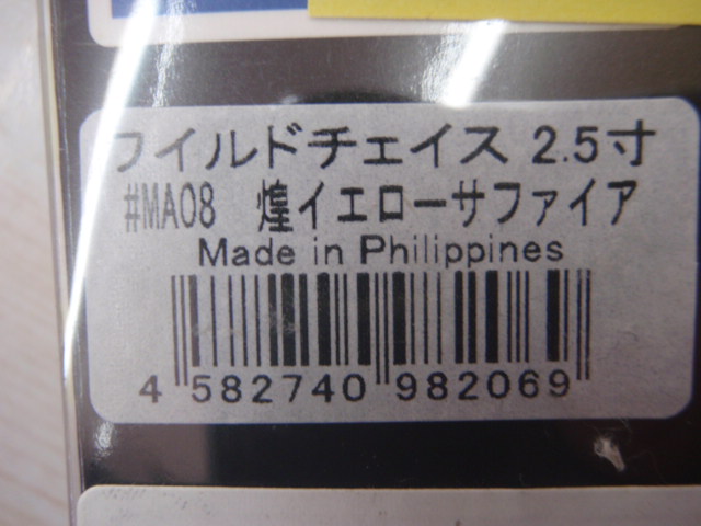 【ｾｯﾄ商品】新品ｴｷﾞ5個ｾｯﾄ