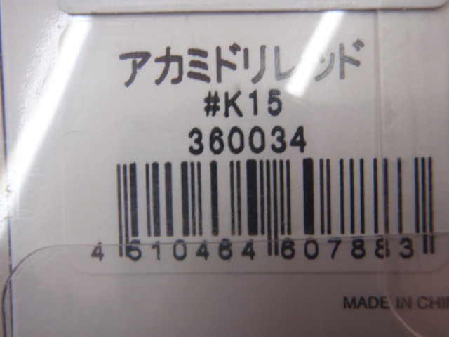 【ｾｯﾄ商品】新品ｴｷﾞ5個ｾｯﾄ