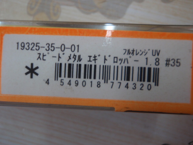 【ｾｯﾄ商品】新品ｴｷﾞ5個ｾｯﾄ