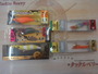 【ｾｯﾄ商品】新品ｴｷﾞ5個ｾｯﾄ