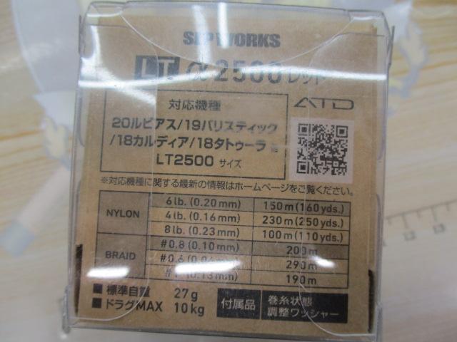 SLPW LT ﾀｲﾌﾟ-ｱﾙﾌｧ 2500ｽﾌﾟｰﾙ ﾚｯﾄﾞ