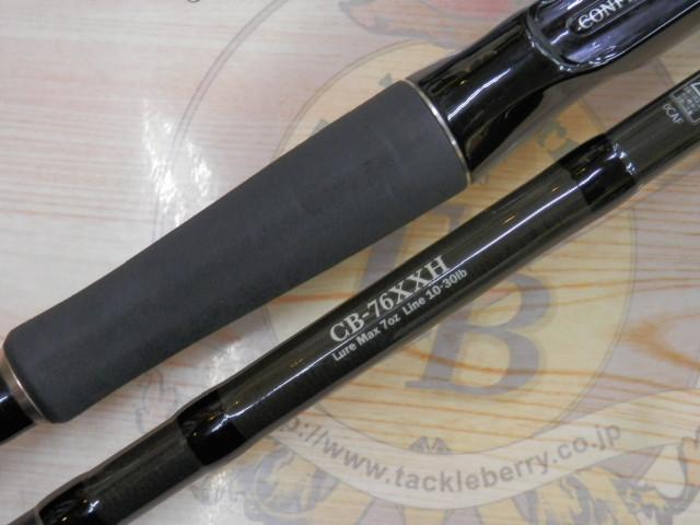 ｺﾝﾌｨﾃﾞﾝｽ CB-76XXH