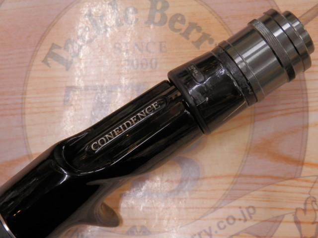 ｺﾝﾌｨﾃﾞﾝｽ CB-76XXH