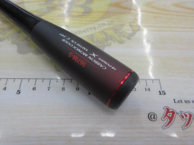 20ｿﾞﾃﾞｨｱｽ167M-S