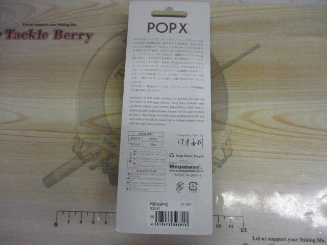 POPX