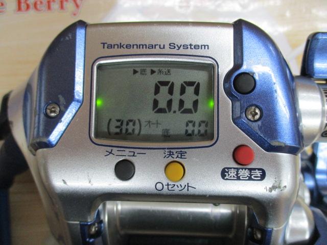 04電動丸 3000H