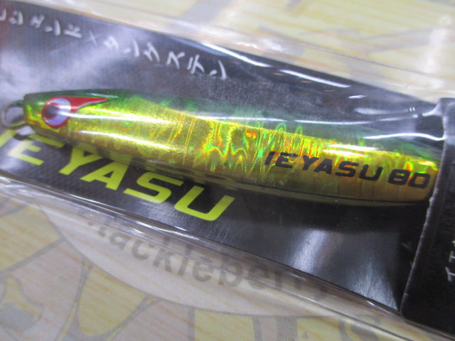TGｲｴﾔｽ80gｸﾞﾘｰﾝｺﾞｰﾙﾄﾞ