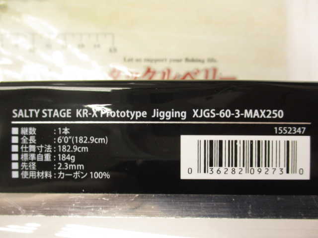 特価ｿﾙﾃｨｰｽﾃｰｼﾞﾌﾟﾛﾄﾀｲﾌﾟｼﾞｷﾞﾝｸﾞXJGS-60-3-MAX250