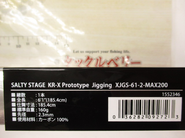 特価ｿﾙﾃｨｰｽﾃｰｼﾞﾌﾟﾛﾄﾀｲﾌﾟｼﾞｷﾞﾝｸﾞXJGS-61-2-MAX200