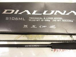 23ﾃﾞｨｱﾙｰﾅ S106ML