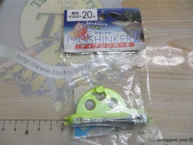 【ｾｯﾄ商品】 ｼﾏﾉ17ﾌﾟﾚｲｽﾞ 1000 +ｵﾏｹ