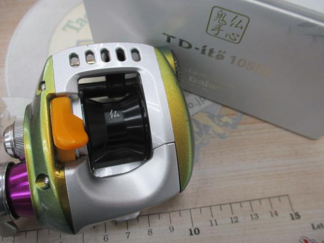 TD-ITO 105HL
