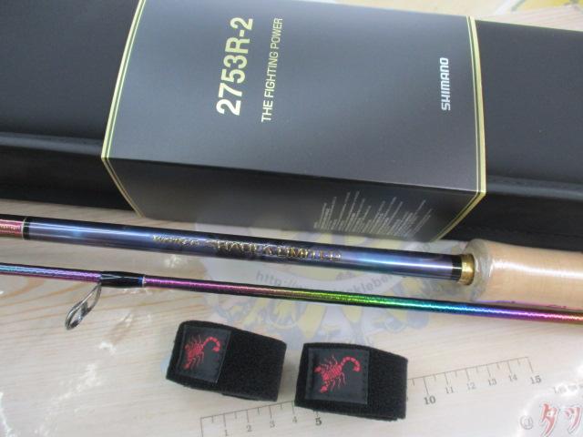 23ﾜｰﾙﾄﾞｼｬｳﾗﾘﾐﾃｯﾄﾞ 2753R-2