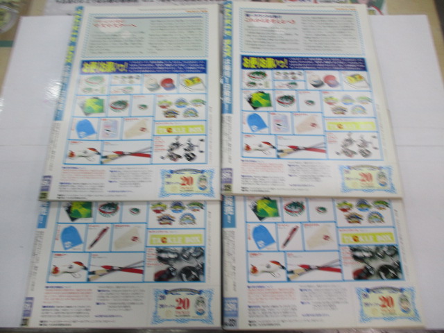 【ｾｯﾄ商品】雑誌　ﾀｯｸﾙﾎﾞｯｸｽ　ｾｯﾄ