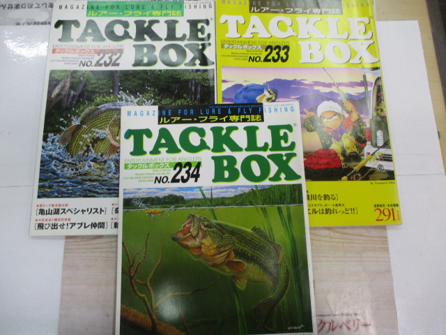 【ｾｯﾄ商品】雑誌　ﾀｯｸﾙﾎﾞｯｸｽ　ｾｯﾄ