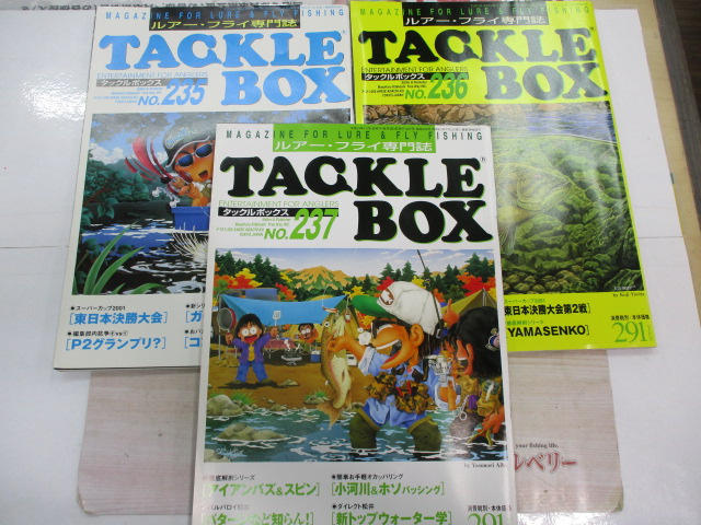 【ｾｯﾄ商品】雑誌　ﾀｯｸﾙﾎﾞｯｸｽ　ｾｯﾄ